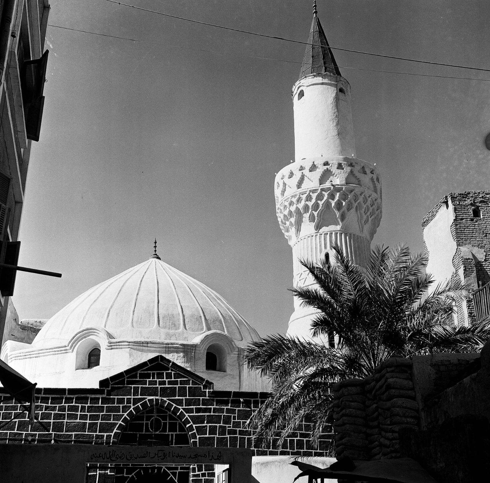 İlk fotoğraflar : Kutsal topraklar