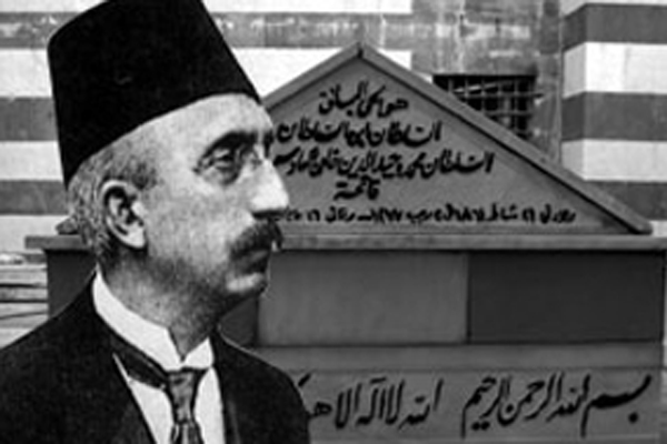 Sultan Vahdettin'in Atatürk'e ettirdiği yemin