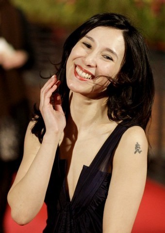 Sibel Kekilli