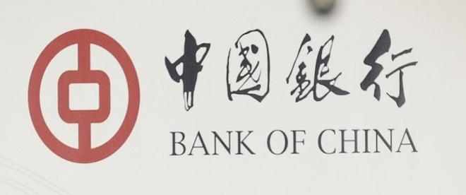 Bank of China Turkey AŞnin bankacılık lisansı onaylandı